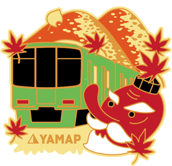 Yamapのコラボ ピンバッジ企画第三弾は 紅葉に染まった高尾 陣馬の京王スタンプハイク Yamap Magazine